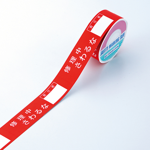 开关禁止的胶带胶带C 087003