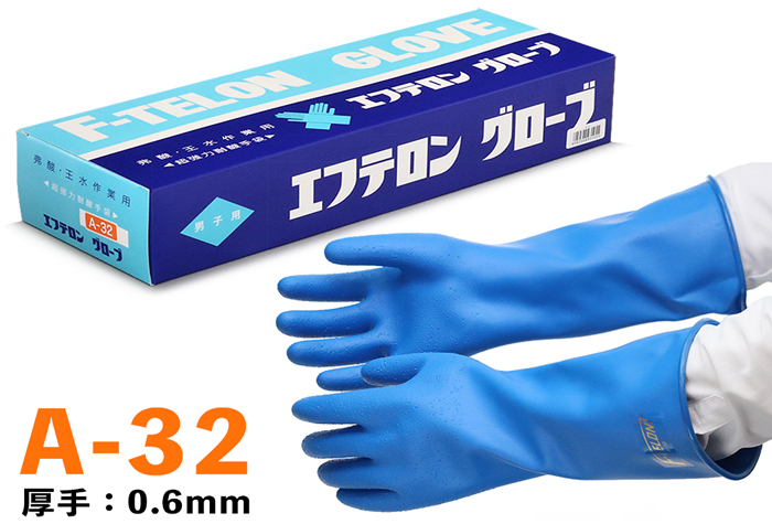 F-Telong Robe A-32 [JIS T 8116]