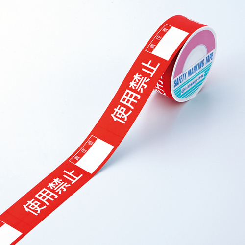 开关禁止的胶带胶带E 087005