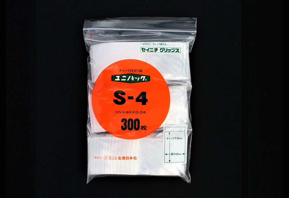 unipack（透明）S-4 55 x 40mm 0.04mm厚（300张）