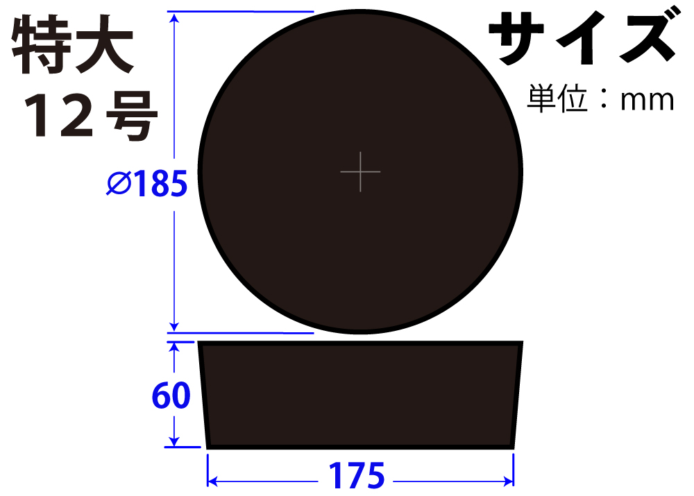 超大橡胶塞子天然橡胶黑色超大号12 185mm x 175mm x 60hmm