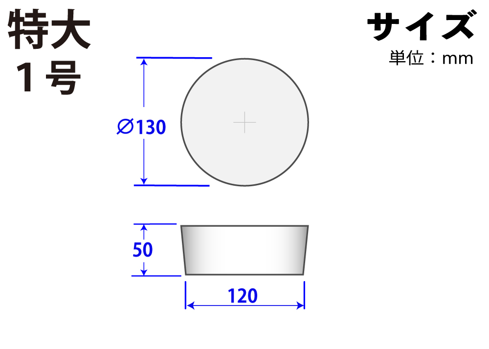 超大橡胶塞子硅橡胶超大号1 130mm x 120mm x 50Hmm