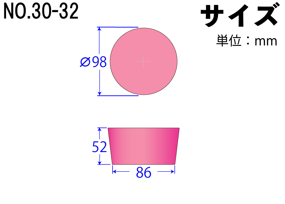 有机硅海绵塞子（轻型塞子）编号30-32粉红色98mm x 86mm x 52Hmm