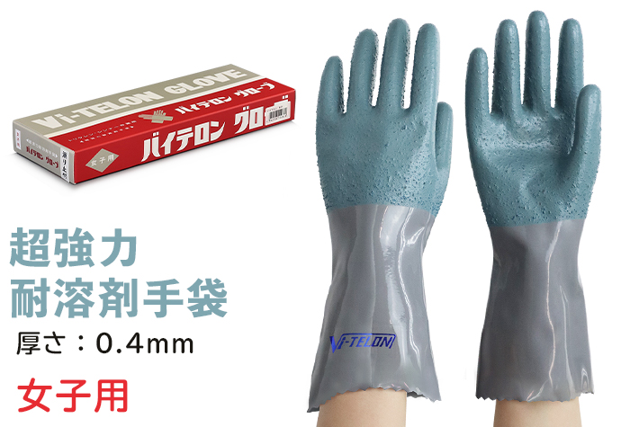 biterolong长袍标准类型的射击  