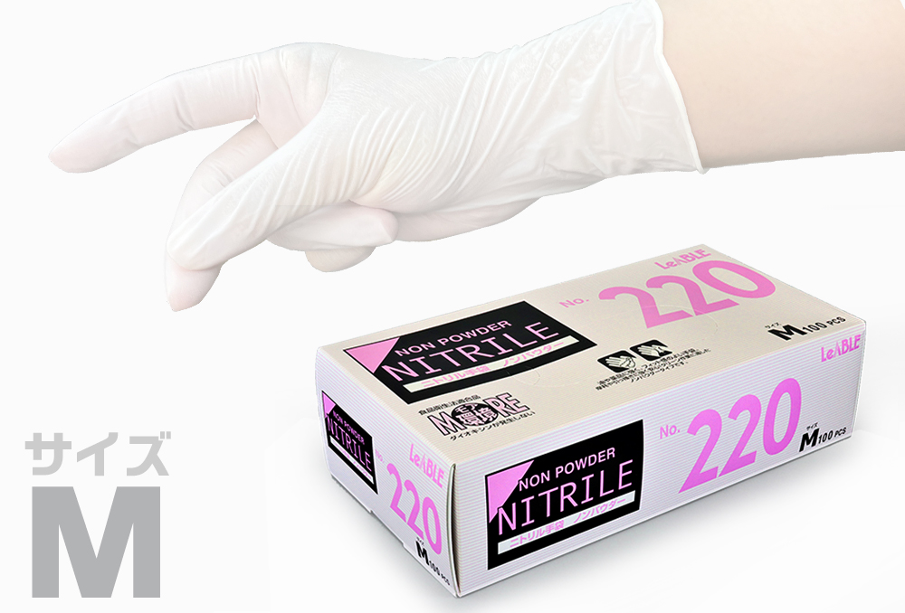 氮气手套非加油220 m白色（100张）