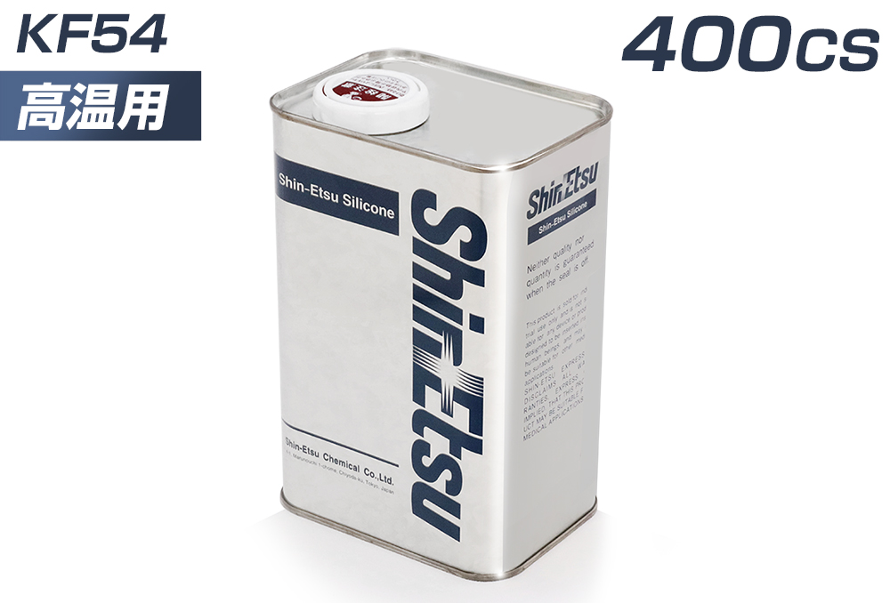 硅油KF54 400C（对于高温）1kg