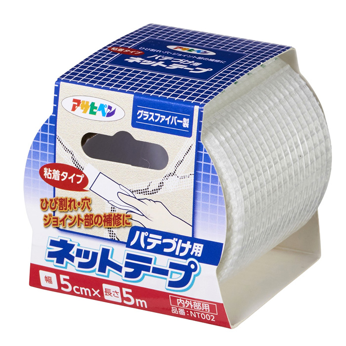 粘合类型的腻子净胶带5cmx5m NT002