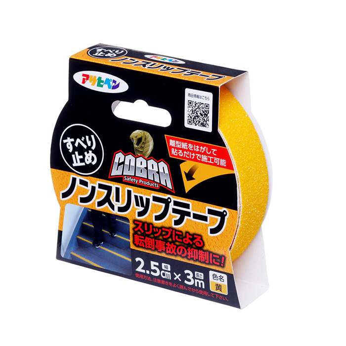 眼镜蛇非滑胶2.5cmx3m CB-005黄色