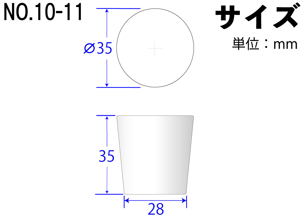 硅海绵（轻插头）第10-11号白色35mm x 28mm x 35hmm（10 pcs）