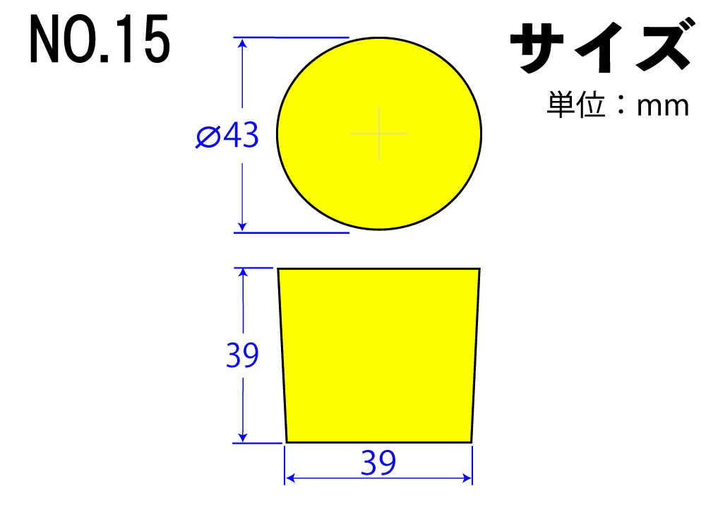 彩色有机硅橡胶停止15黄色43mm x 39mm x 39hmm