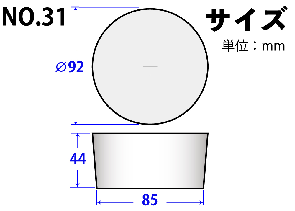 有机硅橡胶塞子号31 92mm x 85mm x 44hmm