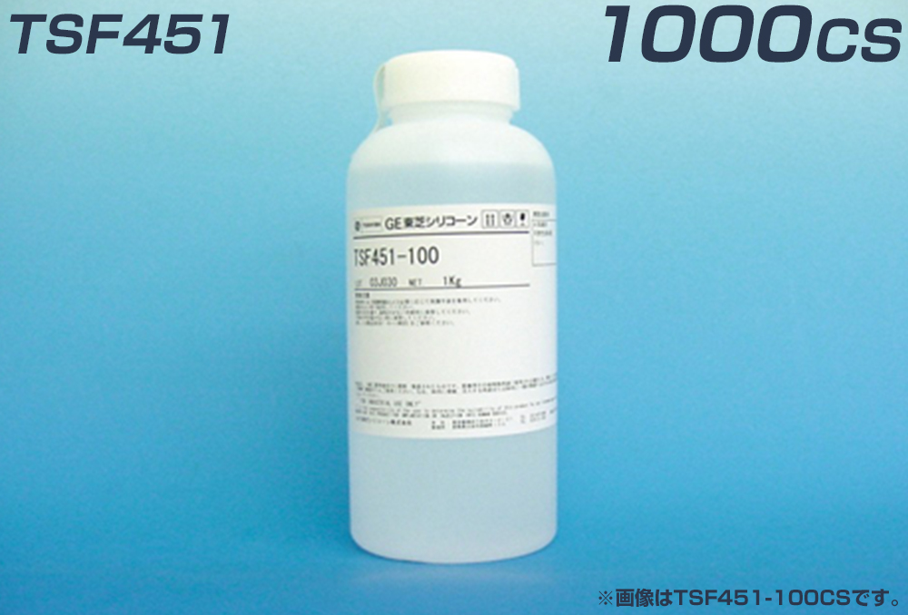 硅油TSF451 1000C（一般用途）1kg
