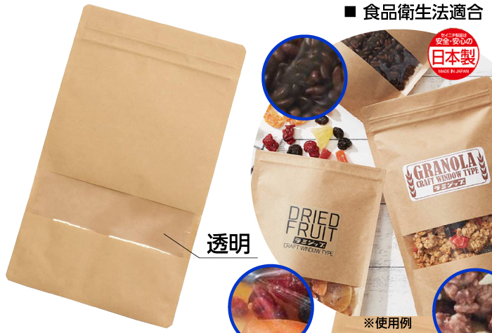 带有窗户的lamizip lamizip工艺品krc-16 800件（50件x 16袋）