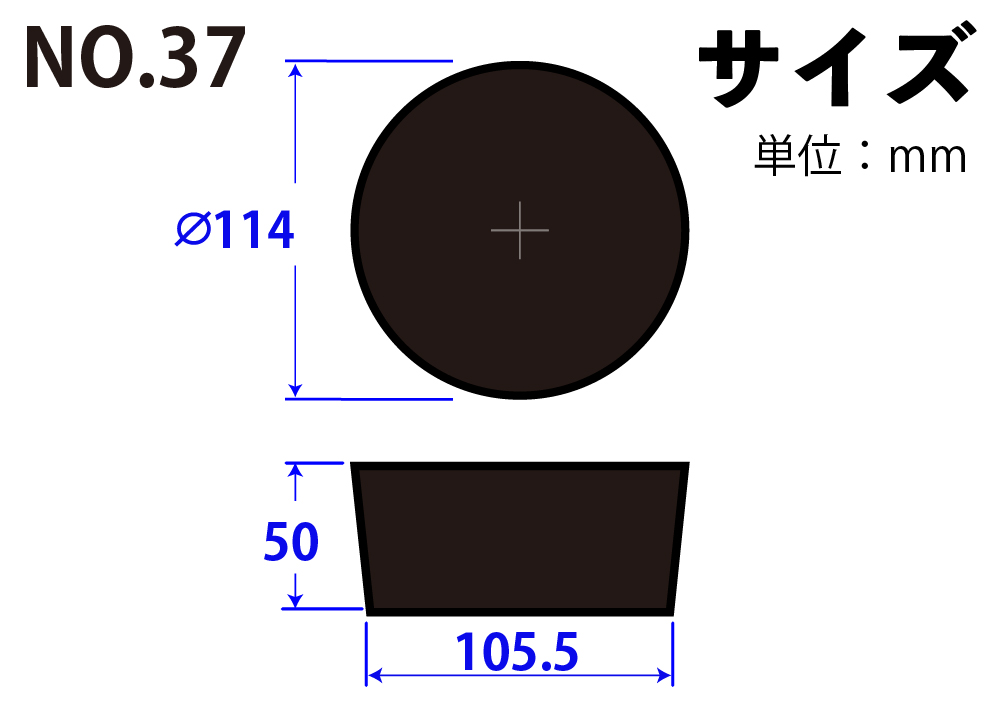 天然橡胶塞子，黑色，第37号，114mm x 105.5mm x 50Hmm