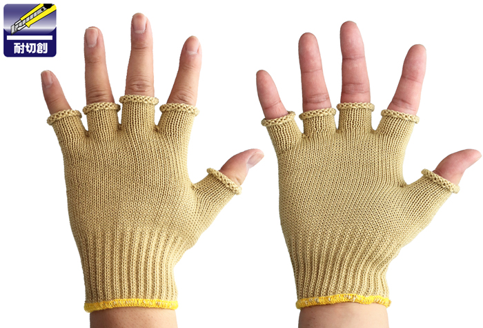耐切创手袋 EGG-201 L 全长17cm