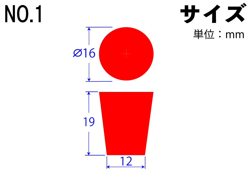 彩色有机硅橡胶挡块1号红色16mm x 12mm x 19hmm（5件）