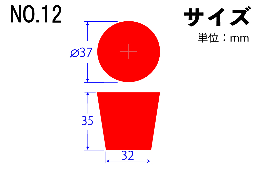 彩色有机硅橡胶停止编号12红色37mm x 32mm x 35hmm