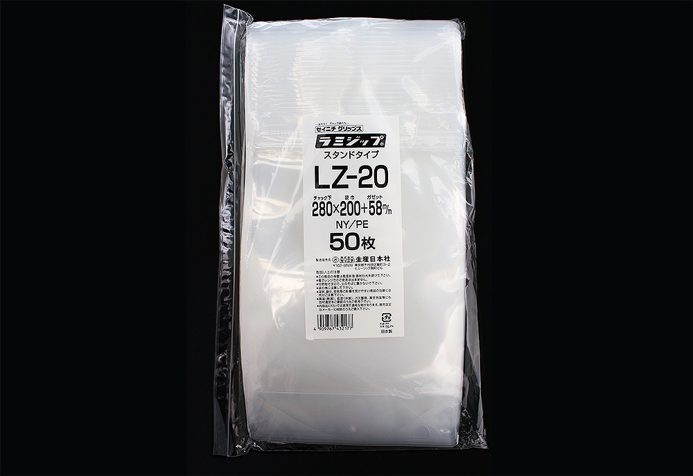 Lamizip（透明）LZ-20 280 x 200mm（50张）