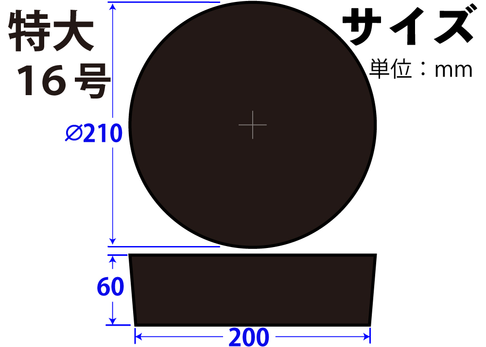 超大橡胶塞子天然橡胶黑色超大号16 210mm x 200mm x 60hmm