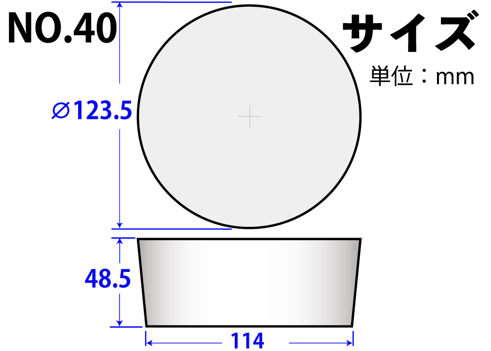有机硅橡胶塞子号40 123.5mm x 114mm x 48.5hmm