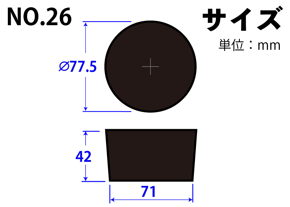 天然橡胶塞子，黑色，NO26，77.5mm x 71mm x 42Hmm