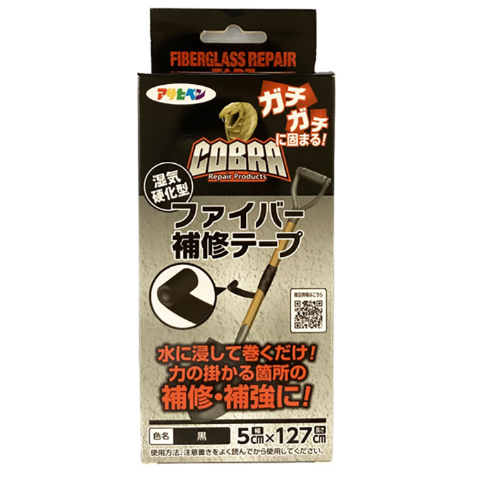 眼镜蛇  胶带50mmx127cm CB-001