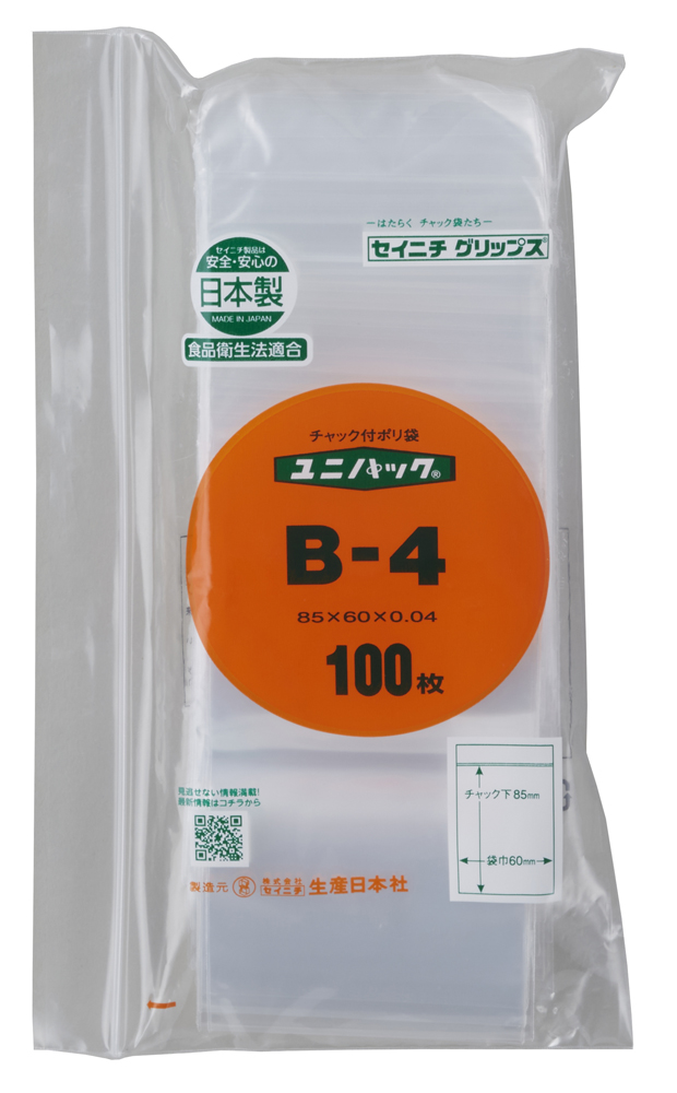 unipack（透明）B-4 85 x 60毫米0.04毫米厚（100张）