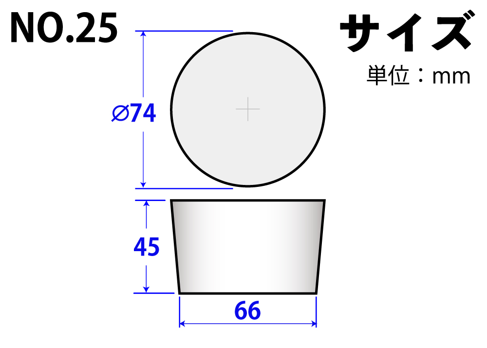 有机硅橡胶塞子号25 74mm x 66mm x 45hmm