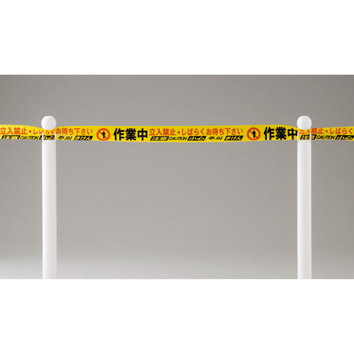 路障磁带BT-75UP 147017