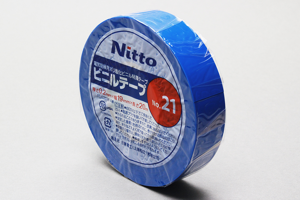 乙烯基胶带0.2mm x 19mm x 20m蓝色