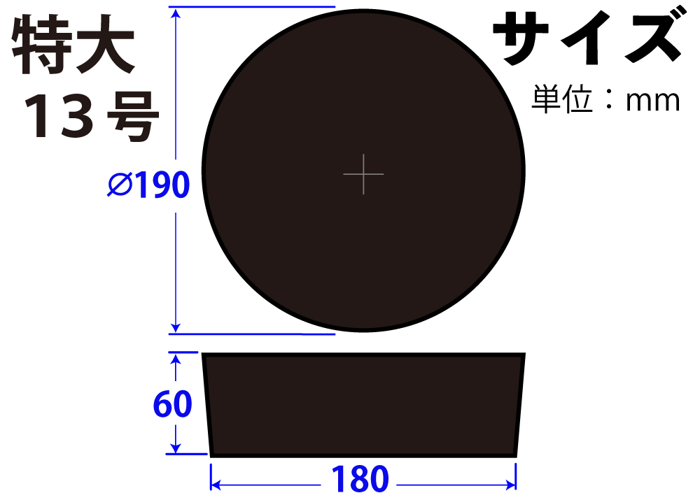 超大橡胶塞子天然橡胶黑色超大号13 190mm x 180mm x 60hmm