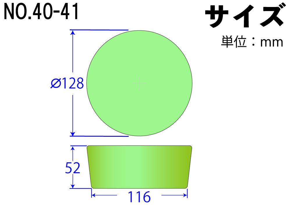 硅海绵（轻螺距）40-41浅绿色128mm x 116mm x 52Hmm