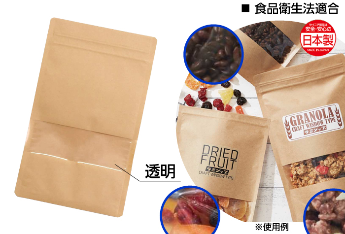 带有窗户的lamizip lamizip工艺品krc-14 800件（50件x 16袋）