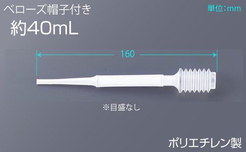 聚乙烯滴管带风浪龙帽子3号（50件）