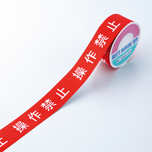 开关禁止的胶带胶带B 087002