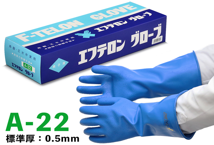 F-Telong Robe A-22 [JIS T 8116]