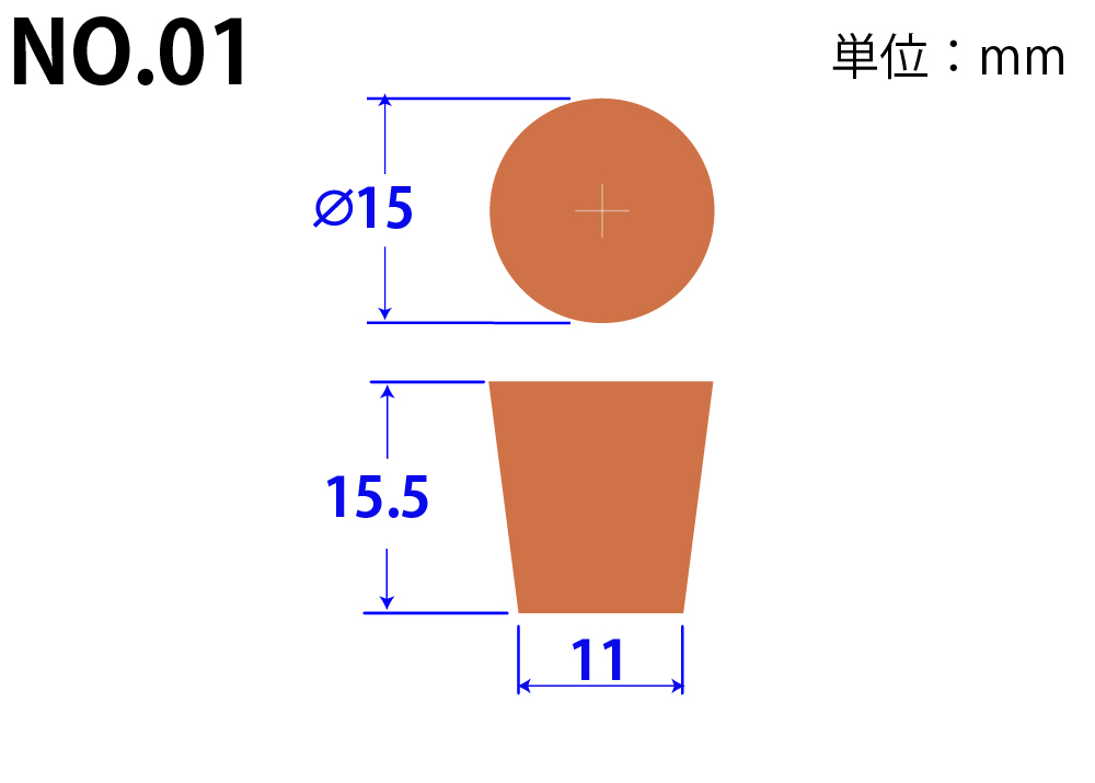 天然橡胶塞子红色NO01 15mm x 11mm x 15.5hmm
