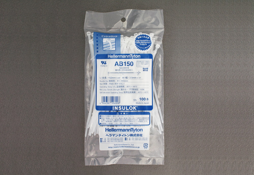 Insullock领带标准级AB150（100件）