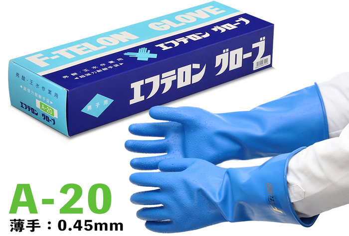 F-Telong Robe A-20 [JIS T 8116]