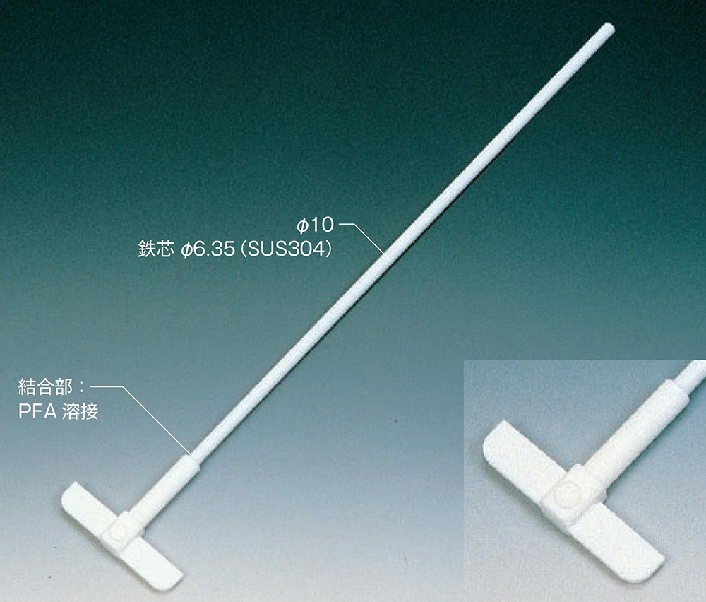 PTFE全包装大搅拌棒&phi;10x 1000mm NR2208-003（平板固定刀片类型）