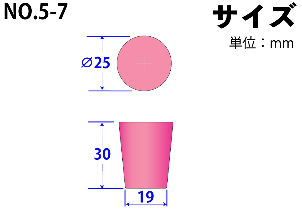 硅海绵（轻插头）第5-7号粉红色25mm x 19mm x 30hmm（20 pcs）