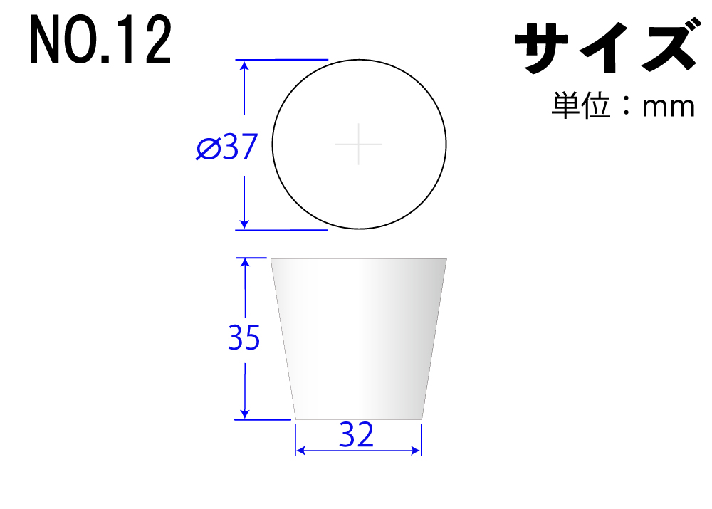 彩色有机硅橡胶停止编号12白色37mm x 32mm x 35hmm