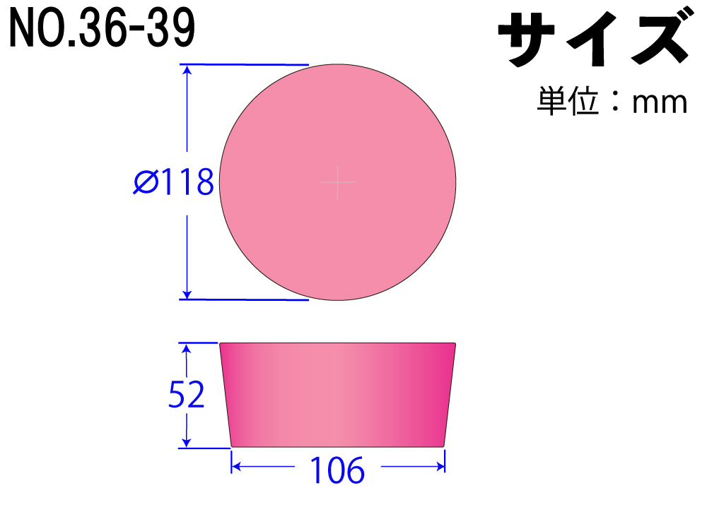 有机硅海绵塞（轻型塞子）编号36-39粉红色118mm x 106mm x 52Hmm