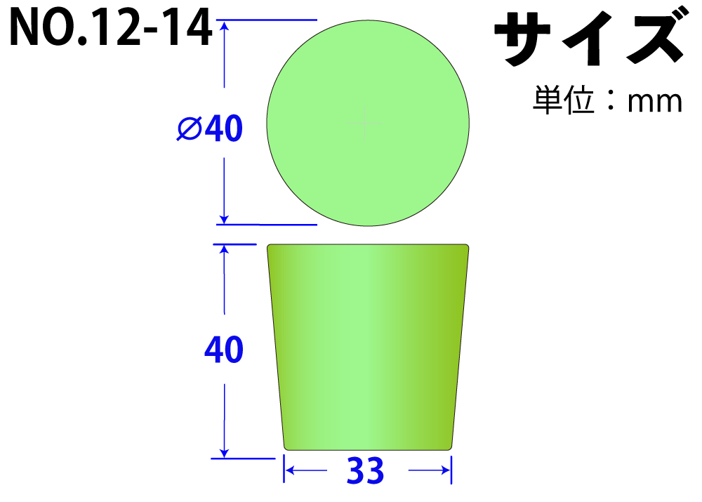 有机硅海绵（轻度）编号12-14浅绿色40mm x 33mm x 40hmm（10 pcs）