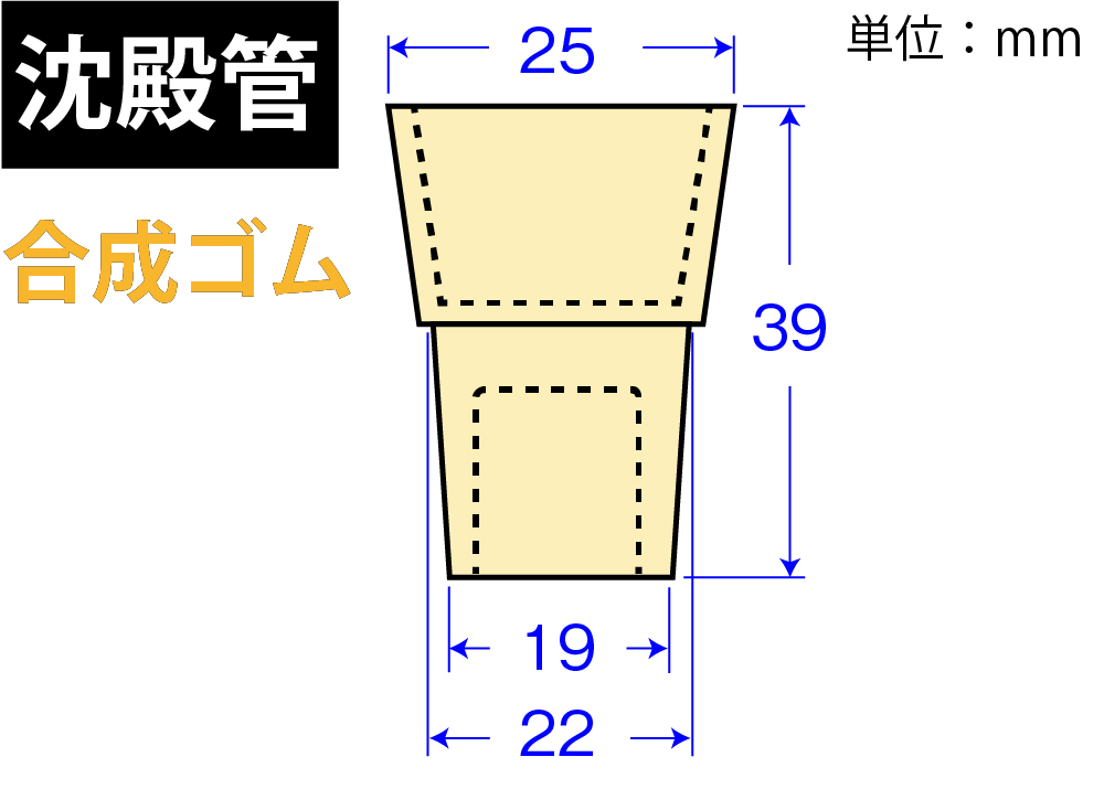 奶油W-20&ldquo;合成橡胶&rdquo;（用于沉降管道）