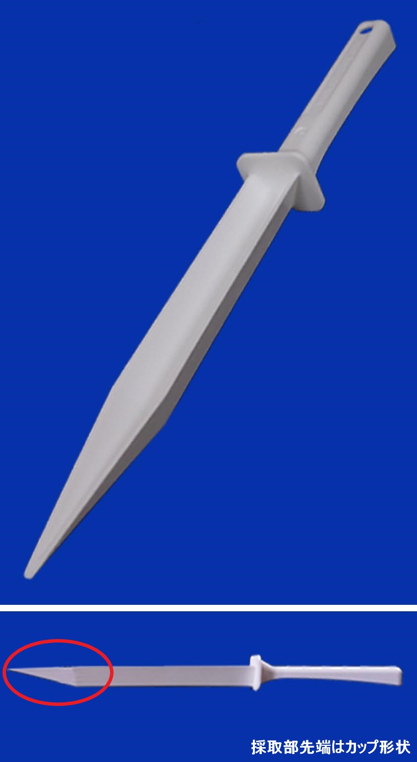 一次性V-杯刮铲4ML消毒的SS-VUCWS04S（100pcs）