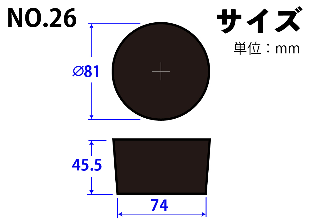 弗洛罗橡胶塞子号26 81mm x 74mm x 45.5hmm