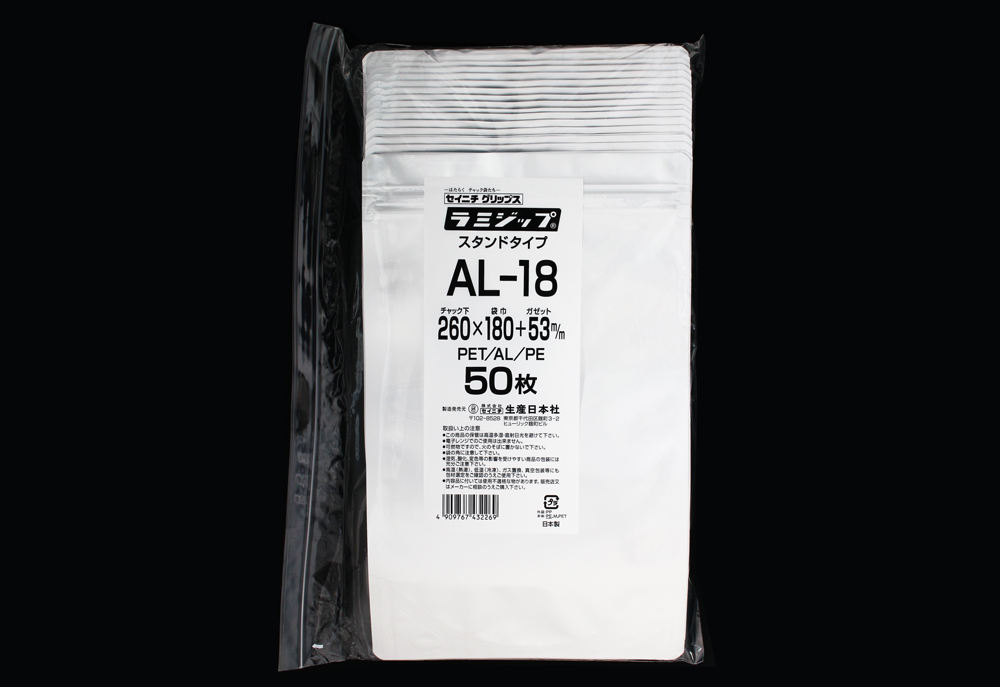 铝拉米兹普AL-18 260 x 180mm（包括50张纸）