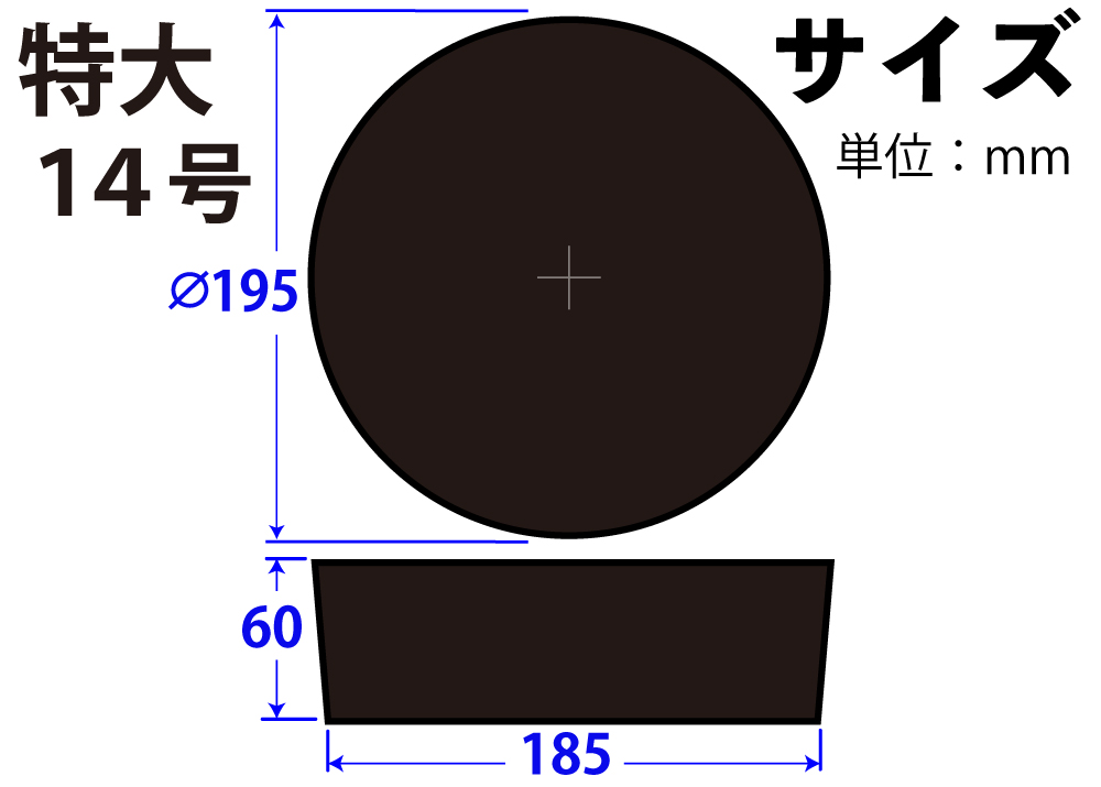 超大橡胶塞子天然橡胶黑色超大号14 195mm x 185mm x 60hmm