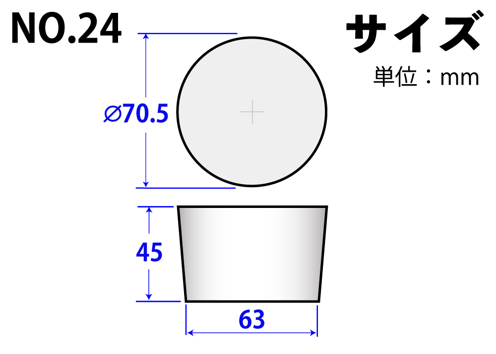 有机硅橡胶塞子号24 70.5mm x 63mm x 45hmm